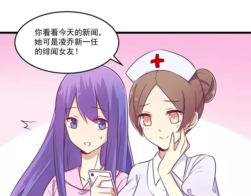 第32话 廉价的父女关系40