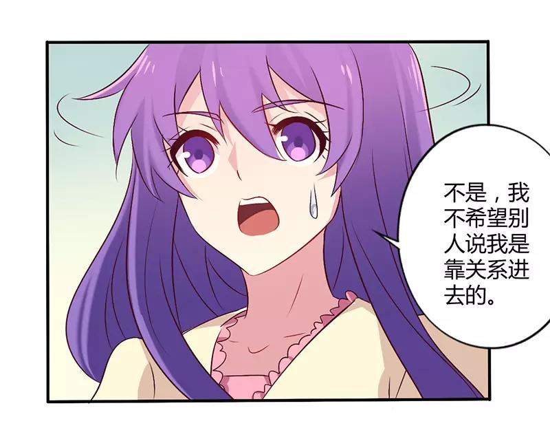 第59话 我看你是想灭火26