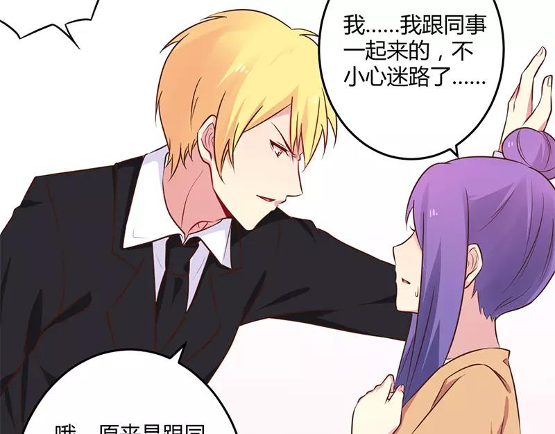 第43话 请您大人大量15