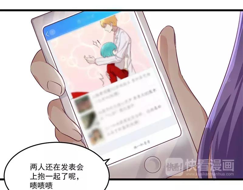 第32话 廉价的父女关系42