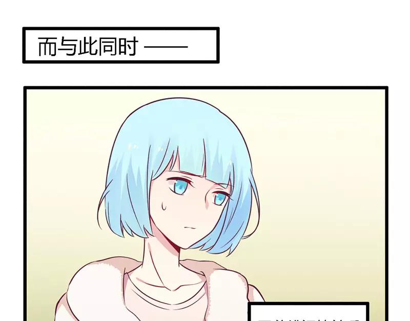 第34话 我和他只是朋友23