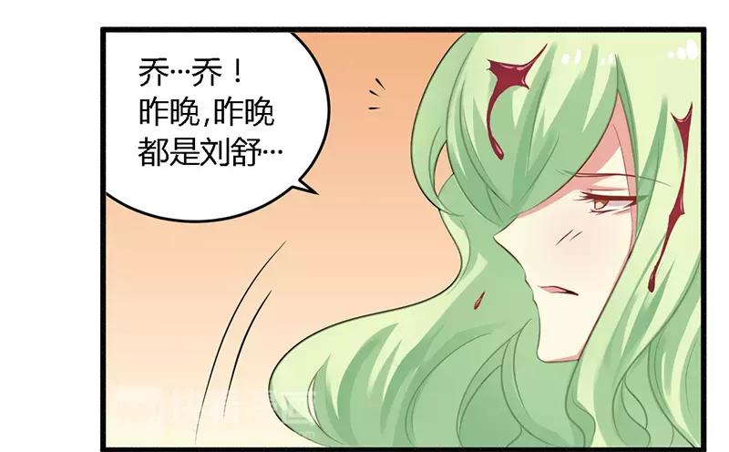 第40话 说到做到！26