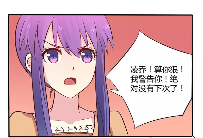 第45话 海鲜过敏16