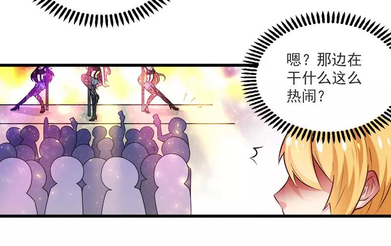 第21话 绝世猪扒是美女31