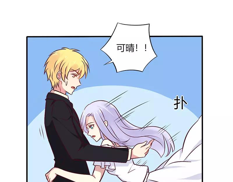 第68话 原来是和女朋友约会…30