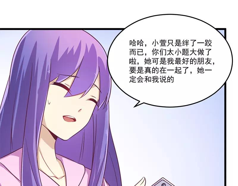 第32话 廉价的父女关系44