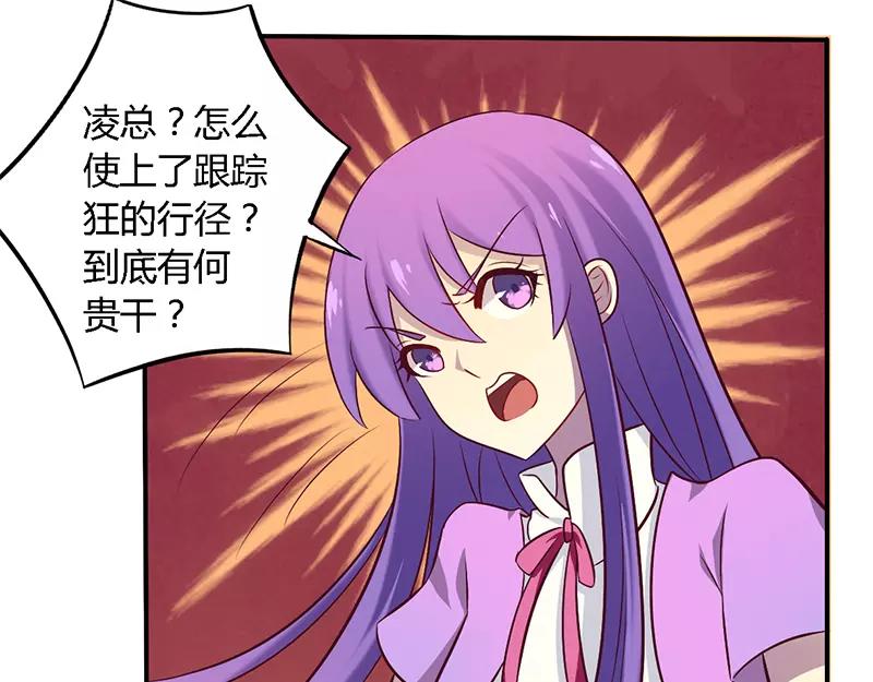 第53话 阴魂不散10