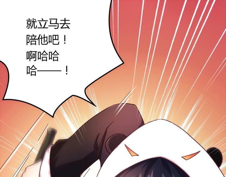 第3话 新婚夜的血腥38