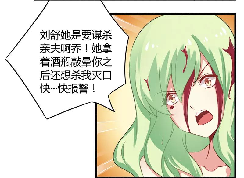 第40话 说到做到！27