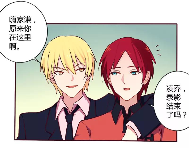 第51话 你和凌乔有仇？16