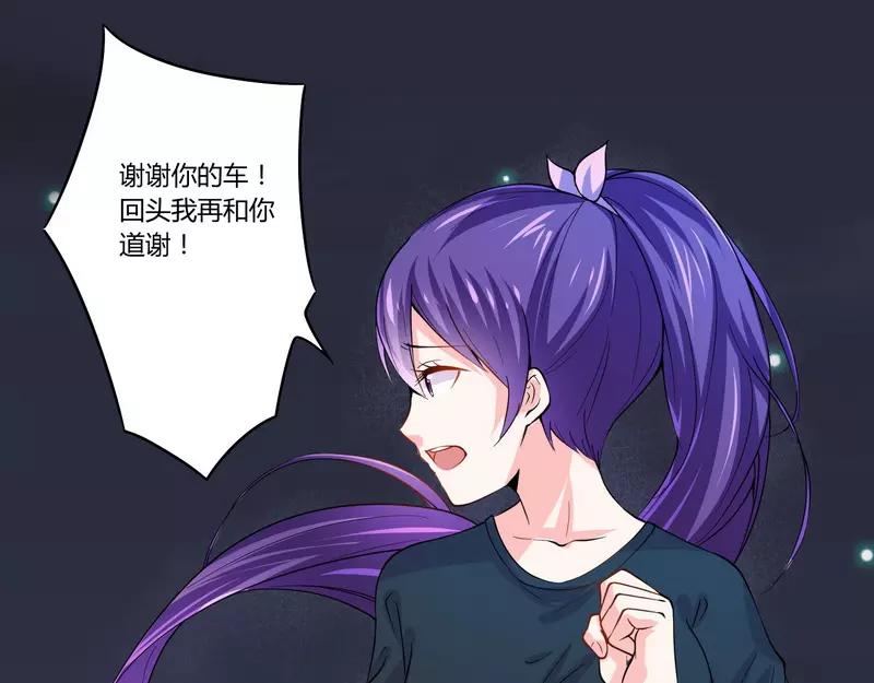 第23话 我的地盘我做主34