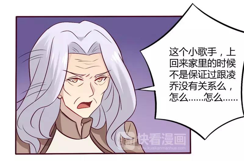第55话 让夫妻俩回来吃饭5