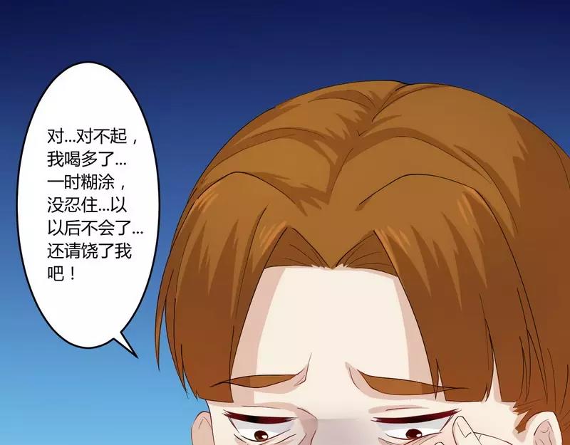 第26话 狼狈为奸15