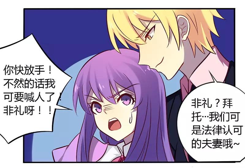 第53话 阴魂不散19