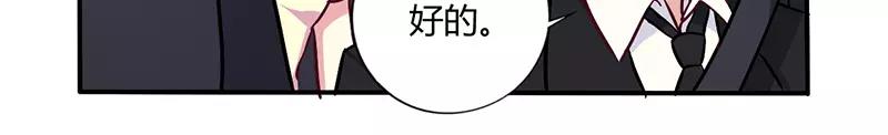 第66话 拜访刘家28