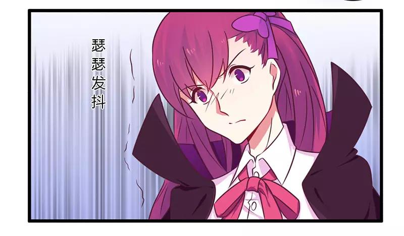 第34话 我和他只是朋友17
