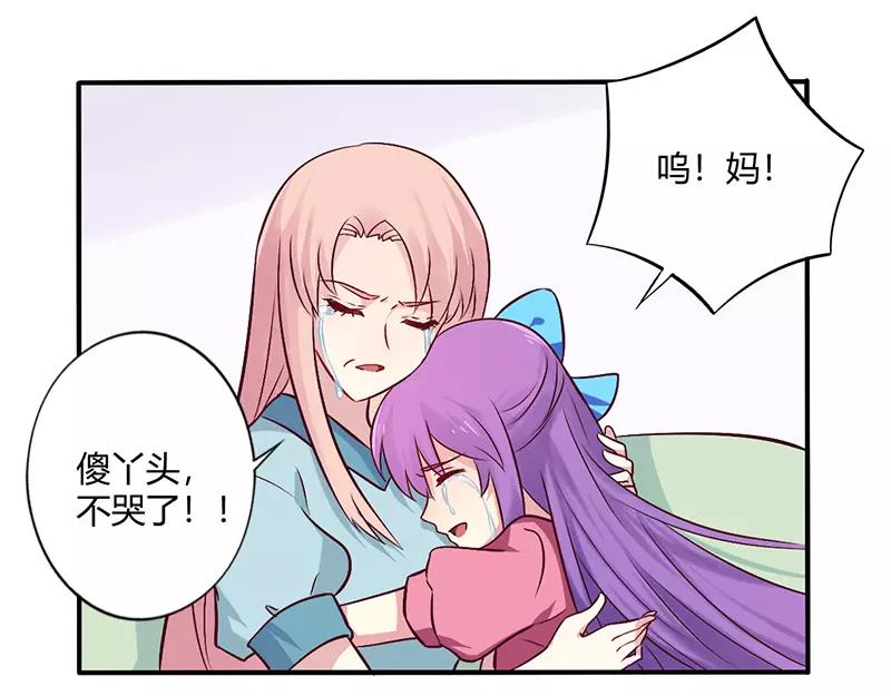 第67话 转瞬被出卖！9