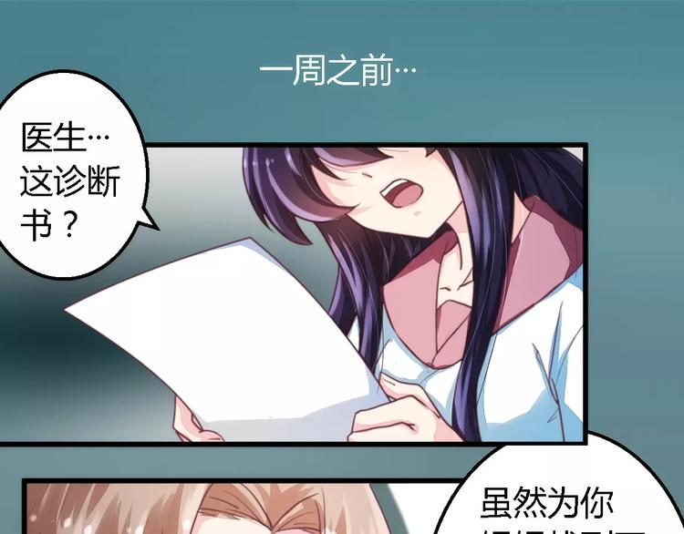 第8话 无良后妈4