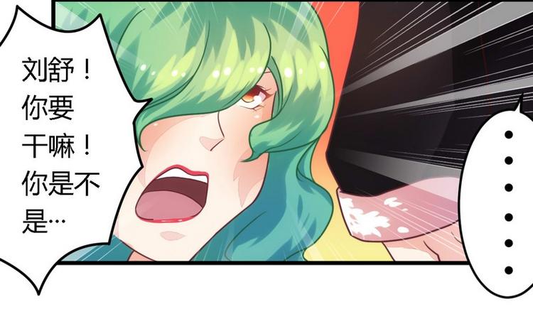第3话 新婚夜的血腥34