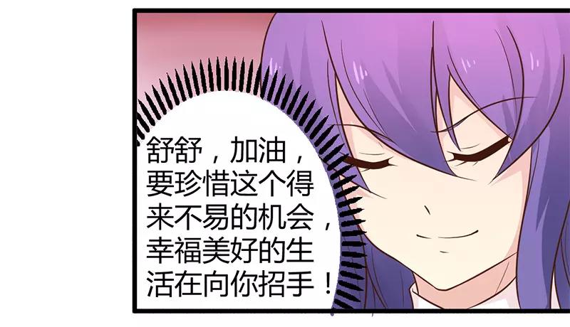 第41话 冤家路窄9