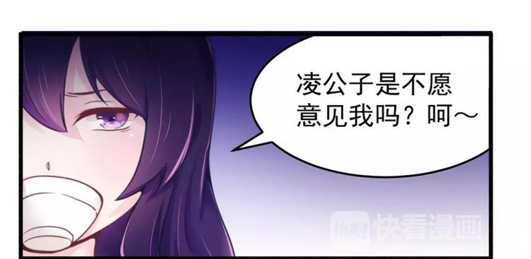 第15话 定婚期11