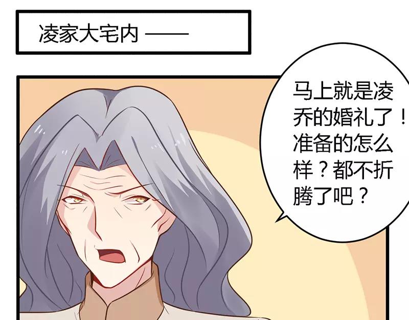 第40话 说到做到！5