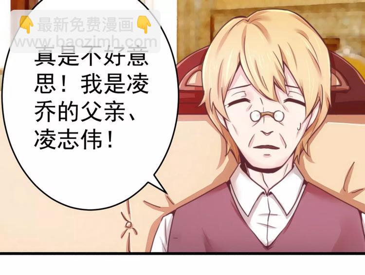 第15话 定婚期7