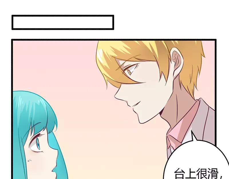第31话 正合我意0