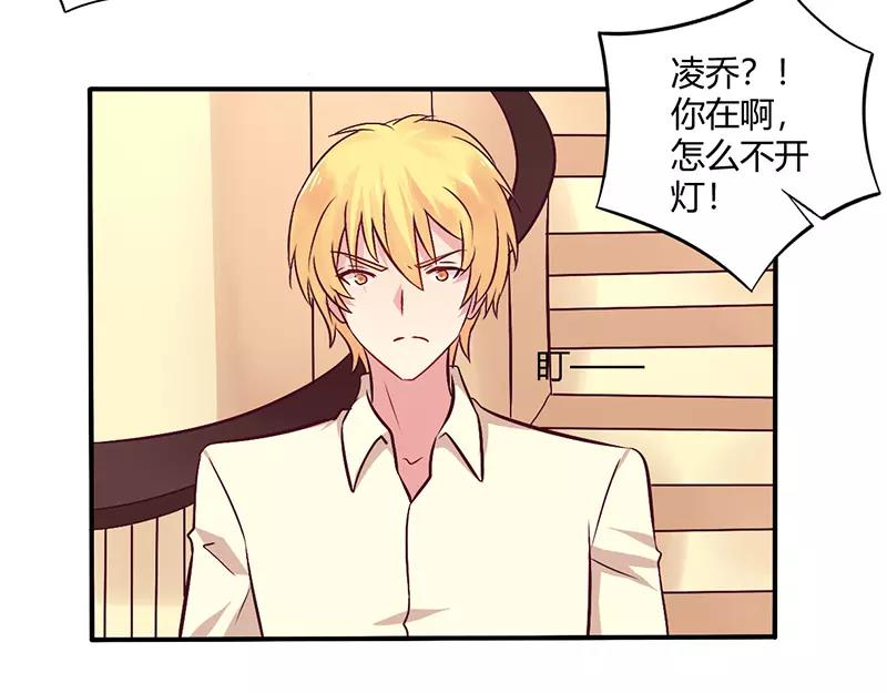第67话 转瞬被出卖！13