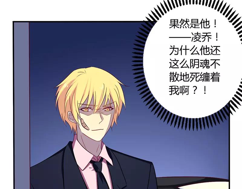 第53话 阴魂不散8