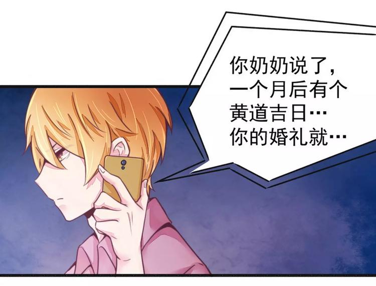 第16话 让你找不到我23