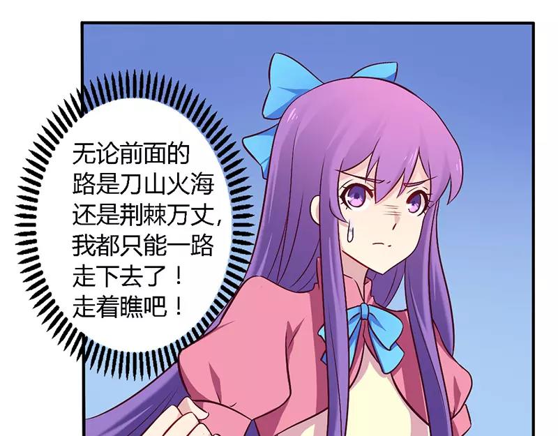 第56话 起码做做表面功夫1