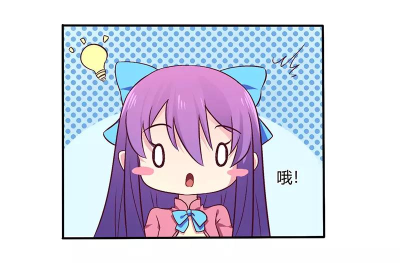 第62话 你在搞什么鬼21
