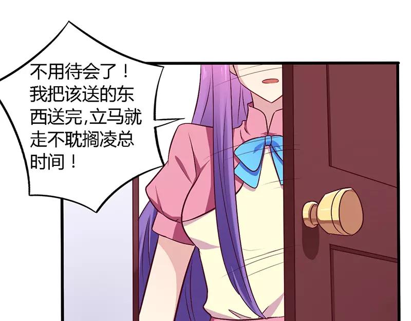第56话 起码做做表面功夫9
