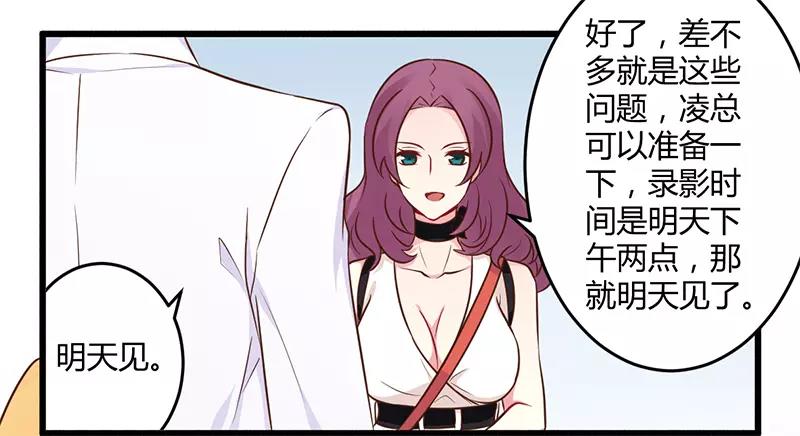 第42话 期而不遇，完美闪避27