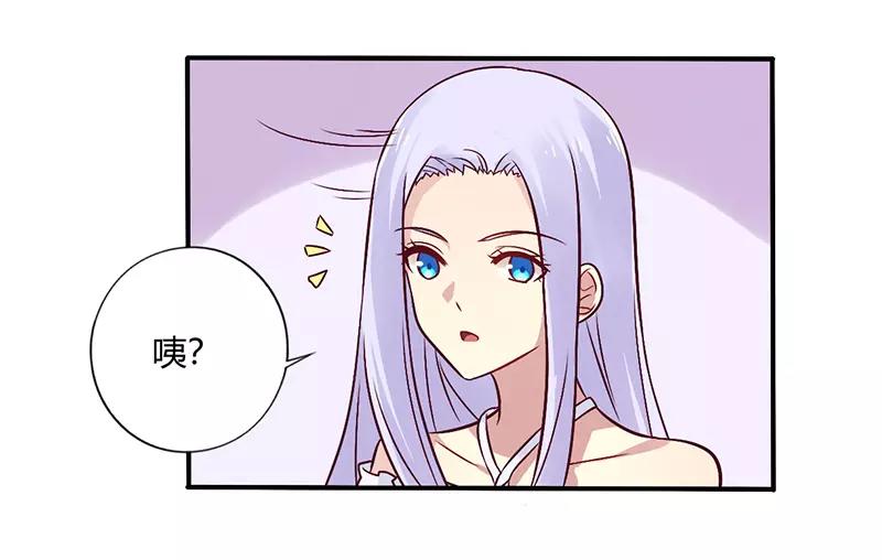 第68话 原来是和女朋友约会…24