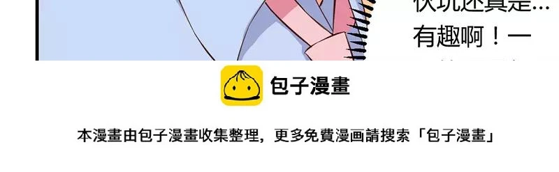 第36话 体验生活32
