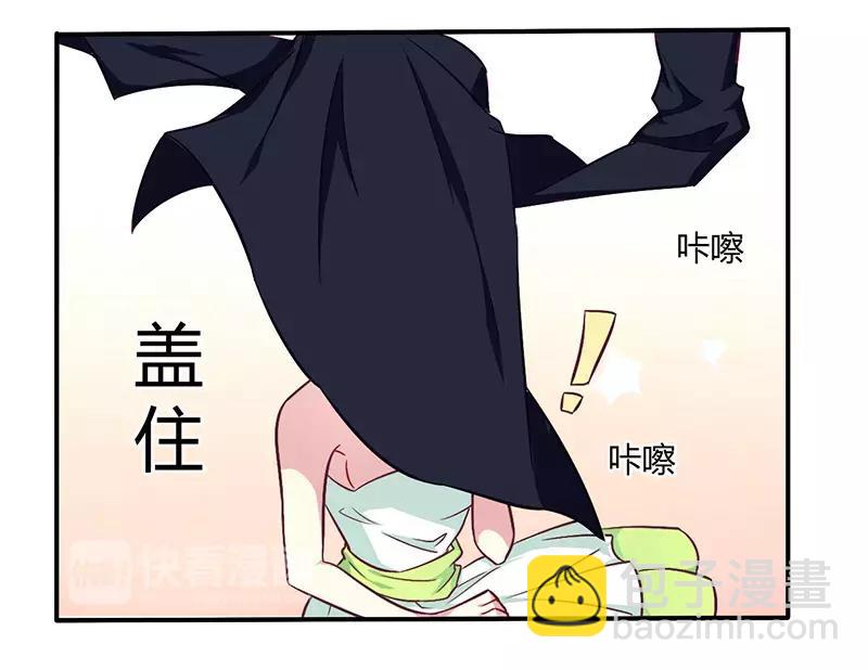 第48话 好心被当驴肝肺9