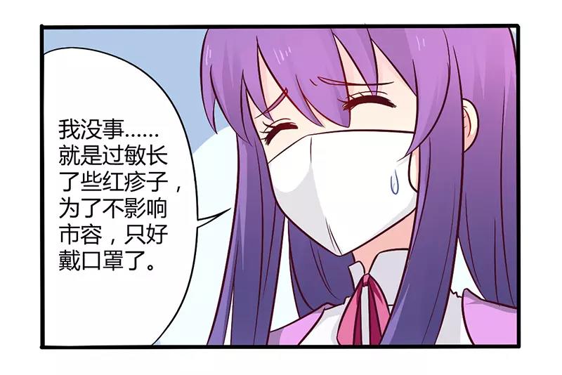 第47话 一堆烂摊子4
