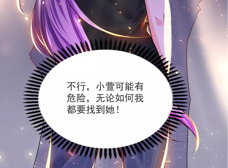 第21话 绝世猪扒是美女22