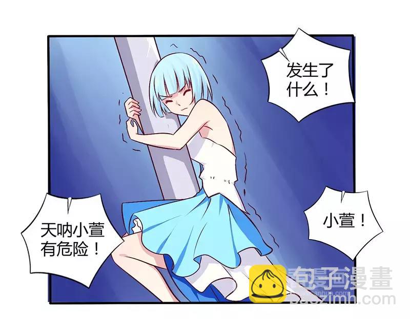 第60话 意外之外18