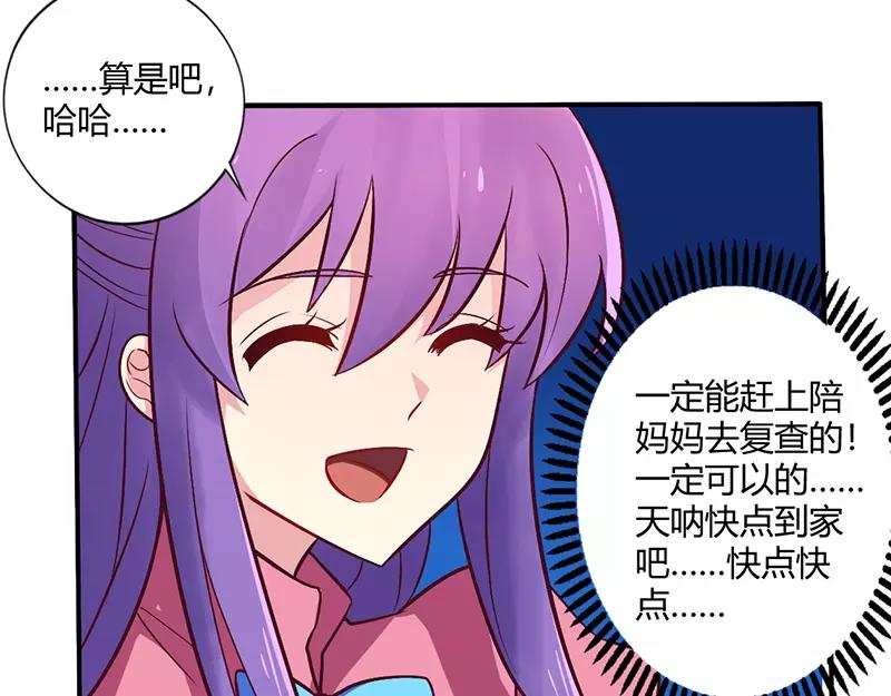 第66话 拜访刘家31