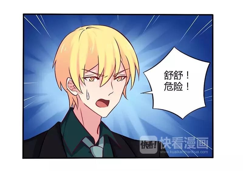 第60话 意外之外26
