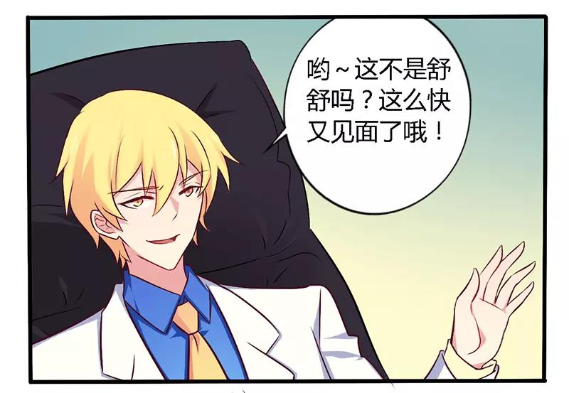 第56话 起码做做表面功夫13