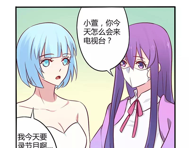 第48话 好心被当驴肝肺19