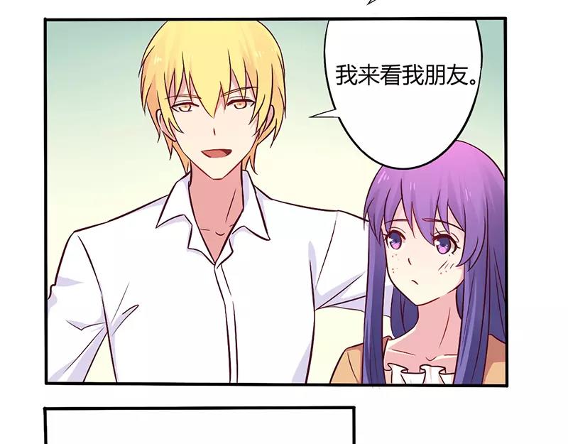 第46话 我来看我朋友23
