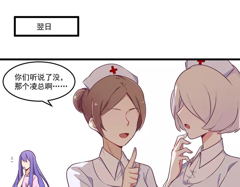 第32话 廉价的父女关系28
