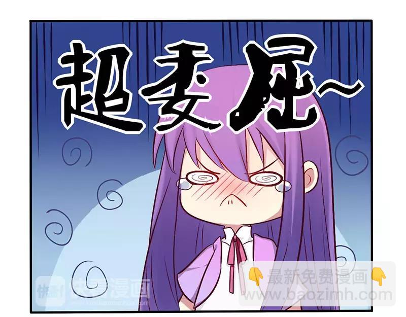 第50话 我要跟你绝交30