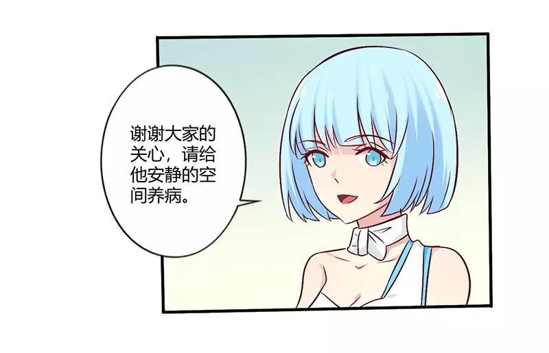 第61话 叫声老公听听3