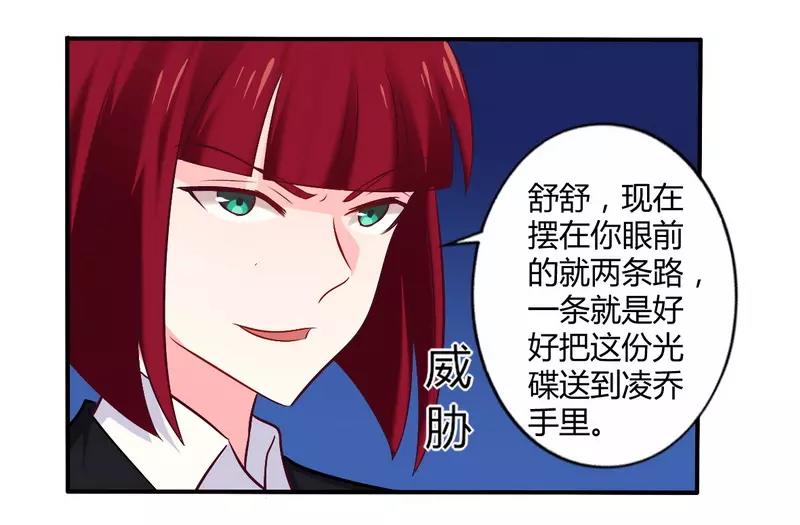 第55话 让夫妻俩回来吃饭23
